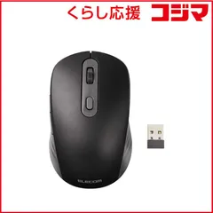 【 新品 未開封 】   エレコム マウス Bluetooth/ 無線 静音 6ボタン ファンクションボタン搭載 充電式 2台マルチペアリング OSMOD ブラック M-MY35MBSXBK 未使用 送料無料