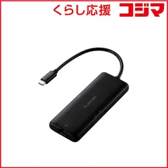 【 新品 未開封 】   エレコム Type-Cドッキングステーション USB PD対応 USB-A×2 USB-C×1 HDMI(4K60Hz) SD＋microSD LAN DST-070BPBK 未使用 送料無料