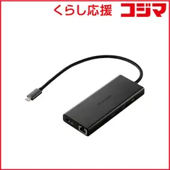 【 新品 未開封 】   エレコム Type-Cドッキングステーション USB PD対応 USB-A×4 USB-C×2 HDMI(4K60Hz) SD＋microSD LAN DST-100BPBK 未使用 送料無料