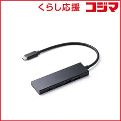 【 新品 未開封 】 エレコム USB Type-C ハブ 4ポート 10Gbps 高速 PD 100W 薄型 USB-C ×2 USB-A ×2 ブラック U3HC-H042PBK 未使用 送料無料