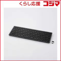 【 新品 未開封 】 エレコム テンキーレス ワイヤレスキーボード Bluetooth ＆ 無線2.4GHz両対応 日本語配列 超薄型 充電式 パンタグラフ ブラック TK-PN1075MPBK 未使用 送料無料
