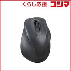 【 新品 未開封 】 エレコム Bluetooth マウス 無線 静音 抗菌 5ボタン Lサイズ Windows Mac iPad 等対応 医師監修 EX-G ブラック M-XGL30BBSKCBK 未使用 送料無料