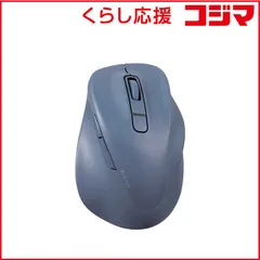 【 新品 未開封 】 エレコム Bluetooth マウス 無線 静音 抗菌 5ボタン Lサイズ Windows Mac iPad 等対応 医師監修 EX-G ブルー M-XGL30BBSKCBU 未使用 送料無料