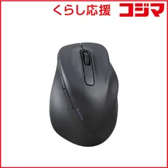 【 新品 未開封 】 エレコム Bluetooth マウス 無線 静音 抗菌 5ボタン Mサイズ Windows Mac iPad 等対応 医師監修 EX-G ブラック M-XGM30BBSKCBK 未使用 送料無料