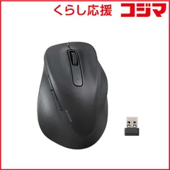【 新品 未開封 】 エレコム ワイヤレスマウス 無線 2.4GHz 静音 抗菌 5ボタン Mサイズ Windows Mac ChromeOS対応 医師監修 EX-G ブラック M-XGM30DBSKCBK 未使用 送料無料