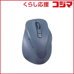 【 新品 未開封 】 エレコム Bluetooth マウス 無線 静音 抗菌 5ボタン Sサイズ Windows Mac iPad 等対応 医師監修 EX-G ブルー M-XGS30BBSKCBU 未使用 送料無料