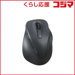 【 新品 未開封 】 エレコム Bluetooth マウス 無線 静音 抗菌 5ボタン Sサイズ Windows Mac iPad 等対応 医師監修 EX-G ブラック M-XGS30BBSKCBK 未使用 送料無料