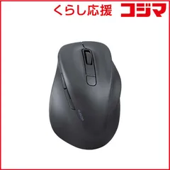 【 新品 未開封 】 エレコム Bluetooth マウス 無線 静音 抗菌 5ボタン XLサイズ Windows Mac iPad 等対応 医師監修 EX-G ブラック M-XGXL30BBSKCBK 未使用 送料無料