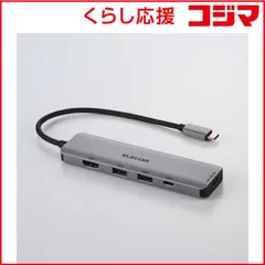 【 新品 未開封 】 エレコム USB Type-C ドッキングステーション 5-in-1 4K HDMI PD充電 MacBook Pro / Air などPC対応 シルバー エレコム DST-050BP1SV 未使用 送料無料