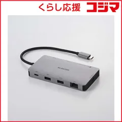 【 新品 未開封 】 エレコム USB Type-C ドッキングステーション 9-in-1 4K HDMI LAN SD PD充電 MacBook Pro / Air などPC対応 シルバー エレコム DST-090BP1SV 未使用 送料無料