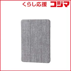 【 新品 未開封 】 エレコム iPad Air ケース 11インチ ( M3/M2 )/10.9インチ 第5世代 第4世代 マグネット式ファブリックフラップ カバー 2アングル スタンド TB-A25MWVCGY 未使用 送料無料