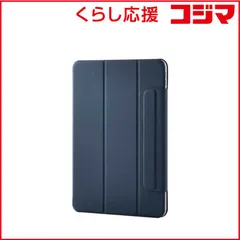 【 新品 未開封 】 エレコム iPad Air ケース 11インチ ( M3/M2 )/10.9インチ 第5世代 第4世代 マグネット着脱フラップ カバー 2アングル スタンド オートスリープ機能 TB-A25MWVPF2NV 未使用 送料無料