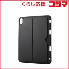【 新品 未開封 】 エレコム iPad ケース 11インチ ( A16 ) / 10.9インチ 第10世代 ソフト カバー Apple Pencil収納 スタンド機能付き TB-A25RUCSTBK 未使用 送料無料