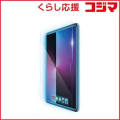 【 新品 未開封 】 エレコム iPad A16 11インチ/第10世代 10.9インチ ガラスフィルム 高透明 ブルーライトカット 簡単貼り付けツール付 強化ガラス 表面硬度10H 指紋防止 TB-A25RFLGGBLT 未使用 送料無料