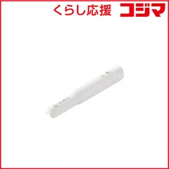 【 新品 未開封 】 エレコム アップルペンシル ショートカットデバイス 3ボタン ( Apple Pencil Pro/USB-C/第2/1世代 対応 ) 充電対応 デフォルト/カスタマイズモード搭載 P-SCAPG01WHN 未使用 送料無料