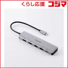 【 新品 未開封 】 エレコム USB-C ドッキングステーション 85W PD充電 4K HDMI ×2 最大3画面 高速転送 ハブ USB 3.2 シルバー DST-M060BPSV 未使用 送料無料