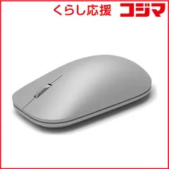 【 新品 未開封 】 マイクロソフト　Microsoft マウス Surface専用 [BlueLED /無線(ワイヤレス) /3ボタン /Bluetooth] シルバー WS3‐00007 (シルバｰ) 未使用 送料無料
