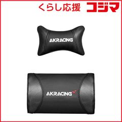 ☆美品☆AKRacing ゲーミングチェア オットマン ブラック【080618 