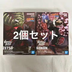 2025年最新】小南 vibrationの人気アイテム - メルカリ