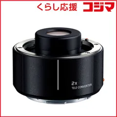 2025年最新】DMW-TC20の人気アイテム - メルカリ