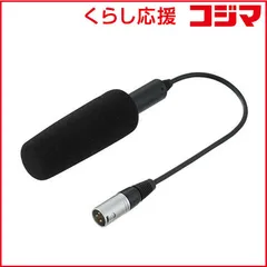 【 新品 未開封 】   パナソニック 超指向性マイクロホン（モノラル） AG-MC200G 未使用 送料無料のサムネイル