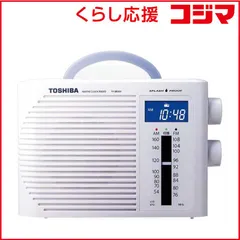【 新品 未開封 】   東芝 防水ラジオ TY-BR30F(W) 未使用 送料無料