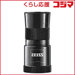 2026年最新】カールツァイス 双眼ルーペの人気アイテム - メルカリ