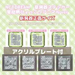 ペンライトステッカー デザイン オートバイのヘッドライトステッカー,ヘッドライトガード,アクセサリー