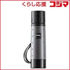 2026年最新】単眼鏡 zeissの人気アイテム - メルカリ