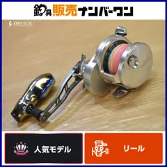 2025年最新】オシアジガー 2000nrpgの人気アイテム - メルカリ