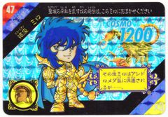 聖闘士星矢 セイントパラダイス ACT3 キラカード 水瓶座 カミュ