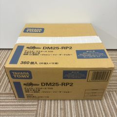 遊戯王 セレクション5 カートン 24BOX SELECTION5 新品 未開封 - メルカリ