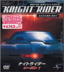2025年最新】ナイトライダー dvdの人気アイテム - メルカリ