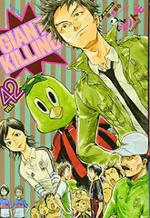 GIANT KILLING(42) (モーニング KC)