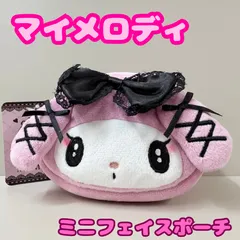 k369【新品・未使用品】サンリオ ミニフェイスポーチ メロクロ マイメロディ コインケース 小銭入れ マルチポーチ ゴスロリ マイメロ Sanrio 小物収納 コスメポーチ ボールチェーン付き マチ付き 推し活 女の子 女子 レディース 子供 可愛いキュート