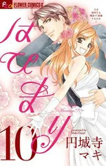2026年最新】はぴまり〜happy marriage!?〜 dvdの人気アイテム - メルカリ