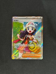 ポケモンカード マクドナルド マック ニャオハ ホゲータ クワッス