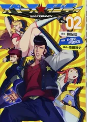 2025年最新】スペース☆ダンディの人気アイテム - メルカリ