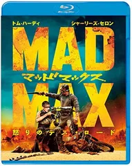 2025年最新】マッドマックス の人気アイテム - メルカリ