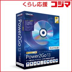 新品 未開封】 CyberLink PowerDirector 365 1年版 - メルカリ