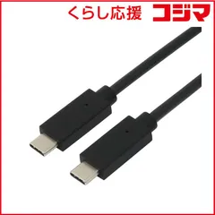 【 新品 未開封 】   アイネックス USB-C ⇔ USB-Cケーブル [充電 /転送 /1m /USB Power Delivery /100W /USB2.0] ブラック U20CC-MM10P10 未使用 送料無料