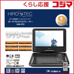 ポータブルBD 10インチ APBD-F1070HK フルセグ TV - メルカリ
