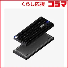 【 新品 未開封 】 NUPHY (ベースのみ)キーボード Gem80 US配列用(ベアボーン(スイッチ・キーキャップなし)) ［有線・ワイヤレス /Bluetooth・USB］ Obsidian Black g803kb 未使用 送料無料