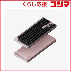 【 新品 未開封 】 NUPHY (ベースのみ)キーボード Gem80 US配列用(ベアボーン(スイッチ・キーキャップなし)) ［有線・ワイヤレス /Bluetooth・USB］ Inca Rose g803kr 未使用 送料無料