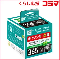 2025年最新】使用済みインクカートリッジの人気アイテム - メルカリ