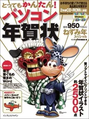 2026年最新】年賀状画像の人気アイテム - メルカリ