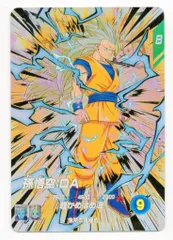 2025年最新】ドラゴンボールダイバーズ 孫悟空 exrの人気