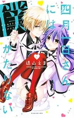 2025年最新】遠山_えまの人気アイテム - メルカリ