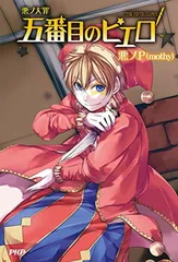 2026年最新】悪の大罪の人気アイテム - メルカリ