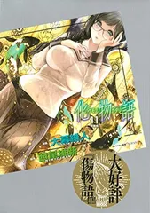 化物語(11)特装版 (講談社キャラクターズA)のサムネイル